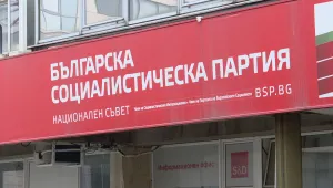 БСП-София с остра позиция до премиера заради уволнения в областната администрация