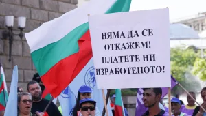 Служители на 