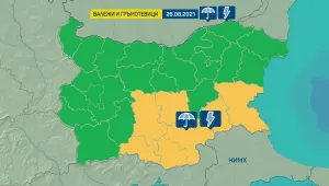 Жълт код за дъждове и бури в четвъртък
