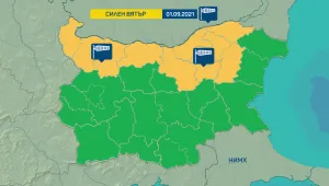 Жълт код за силен вятър в някои части на България в сряда