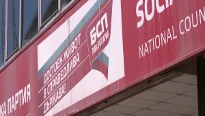 БСП определи водачите на листи в предстоящите избори