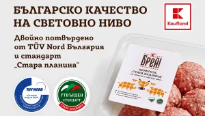 Месните продукти „Брей!“ с 4-степенен контрол на качеството