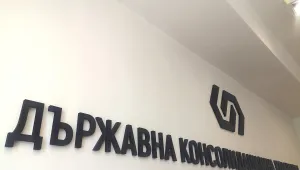 Проверяват ДКК за финансова злоупотреба