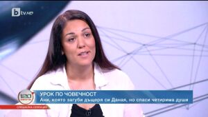 120 минути  06.08.2023 г.