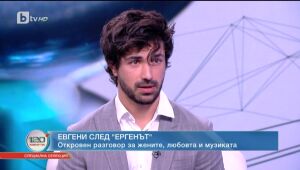 120 минути  27.08.2023 г.