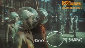 Фестивалът Sofia DocuMental се завръща