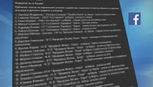 Прокуратурата във Варна се самосезира заради списъка на „Възраждане“