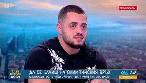 Тази сутрин - 28.08.2024