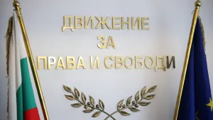 Хората около Ахмед Доган са подали искането в Патентното ведомство за марката „ДПС“