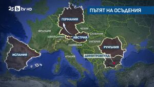 bTV Новините - Централна емисия - 08.08.2025	