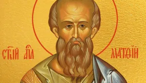 На 9 август честваме паметта на един от апостолите на Христос. Кой празнува имен ден?