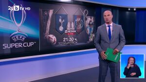Спорт - Централна емисия - 13.08.2025	