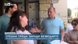 bTV Новините - Сутрешна емисия - 14.08.2025	