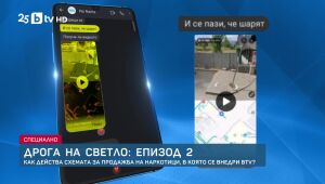bTV Новините в 17 часа - 14.08.2025	