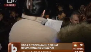 Хора с увреждания чакат на опашки цяла нощ