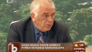 Ваньо Танов: Срещата на Петков с Галеви не е била регламентирана