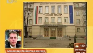 До осем години затвор застрашават Калина Илиева