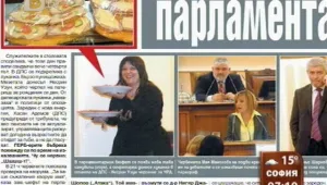 Преглед на печата