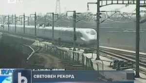 Китайски пътнически влак разби рекорда за скорост по релси 