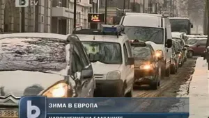 Студ в Западна Европа, наводнения на Балканите