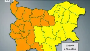 Обявиха код 