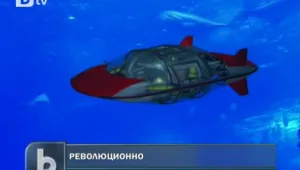 Изобретиха подводно колело 