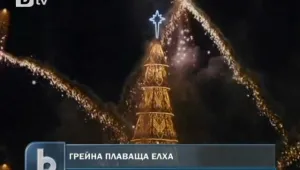 В Рио грейна плаваща елха 