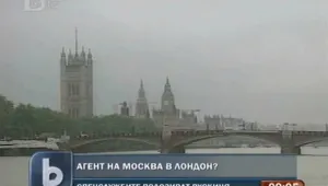 Нов скандал с руска 