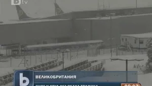  Нови валежи от сняг на Острова  