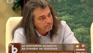 Ако вкъщи получаваш любов, ще даваш любов. Ако не получаваш, си обречен...