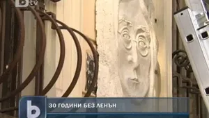  В София откриха плоча в памет на Джон Ленън