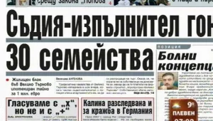 Преглед на печата