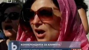 Конференция за климата замърсява околната среда