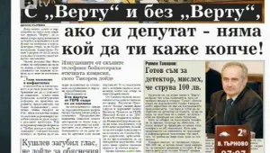 Преглед на печата