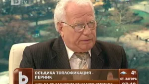 Човешко същество се опълчи на Топлофикация... и я победи
