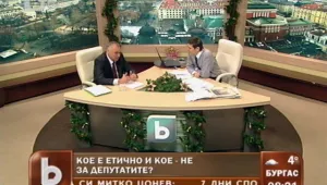 Има ли разследване за корупция по висшите етажи на властта? 