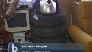 Пипнаха крадци, ограбила десетки вили в района на Костинброд