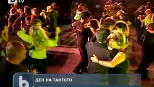 Аржентина отбелязва деня на тангото