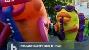 Грандиозен коледен парад в Чили