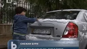 Сняг падна в Египет и Сирия