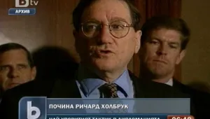 Почина Ричард Холбрук 