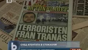 Атентаторът от Стокхолм се е взривил преждевременно 