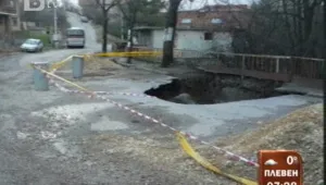 Не дупка, а яма. И рейсовете не смеят да минат 