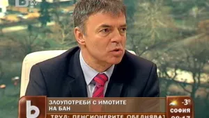 Игнатов: Законът за БАН предвижда промени в начина на разпределение на бюджета
