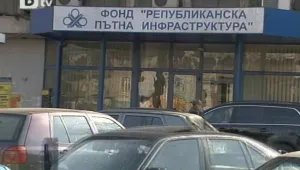 АПИ внесе 15 проектни фиша за рехабилитация на пътища за над 150 млн. лева