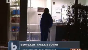 Въоръжен младеж обра газстанция, бандити изпотрошиха кола със секири