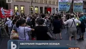 Съграждани на Джулиан Асандж излязоха на улицата в негова подкрепа