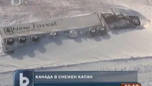 Снежен ад скова Канада