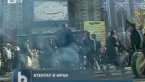 Самоубийствен атентат в Иран