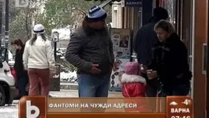 Изборен туризъм: Морските общини